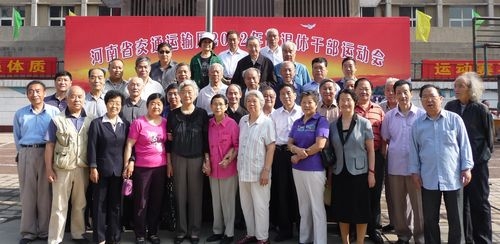 公司组织离退休干部参加省厅2012年离退休干部运动会 