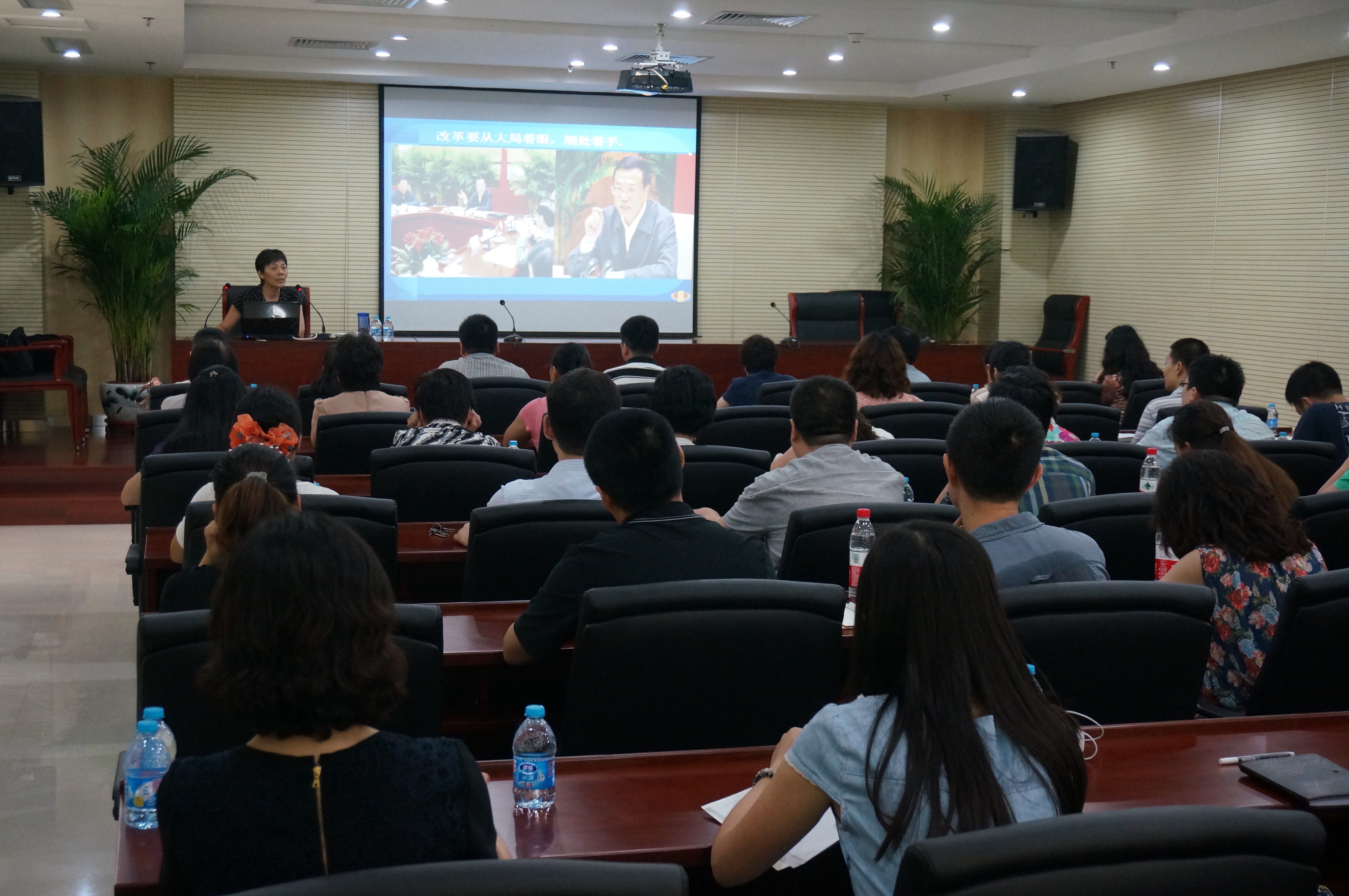 公司举办“营改增”知识讲座 