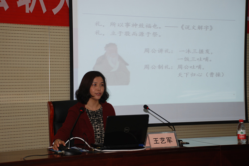 公司举办公职人员礼仪知识讲座 公司举办公职人员礼仪知识讲座