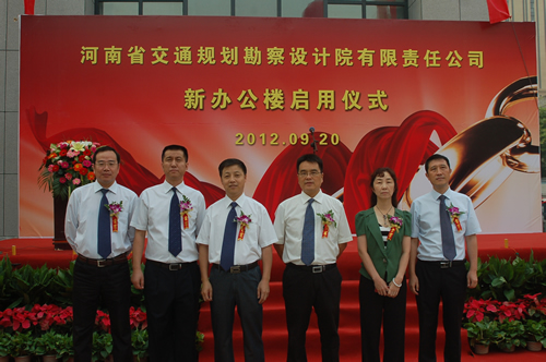 公司举行新办公大楼启用仪式 公司举行新办公大楼启用仪式