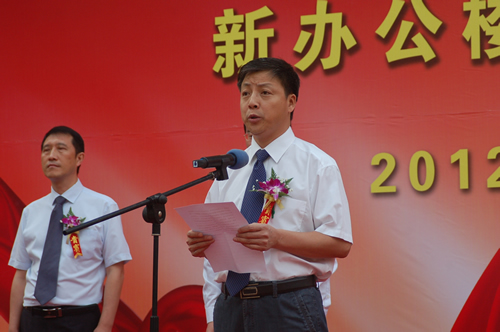 公司举行新办公大楼启用仪式 公司举行新办公大楼启用仪式