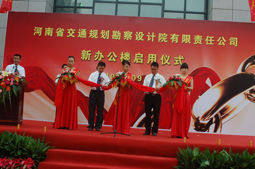 公司举行新办公大楼启用仪式 公司举行新办公大楼启用仪式