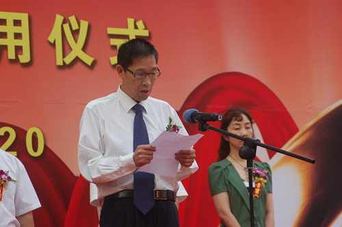 公司举行新办公大楼启用仪式 公司举行新办公大楼启用仪式