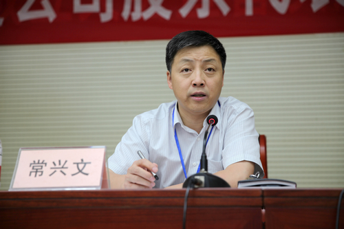 公司召开2013年度股东代表大会 公司召开2013年度股东代表大会