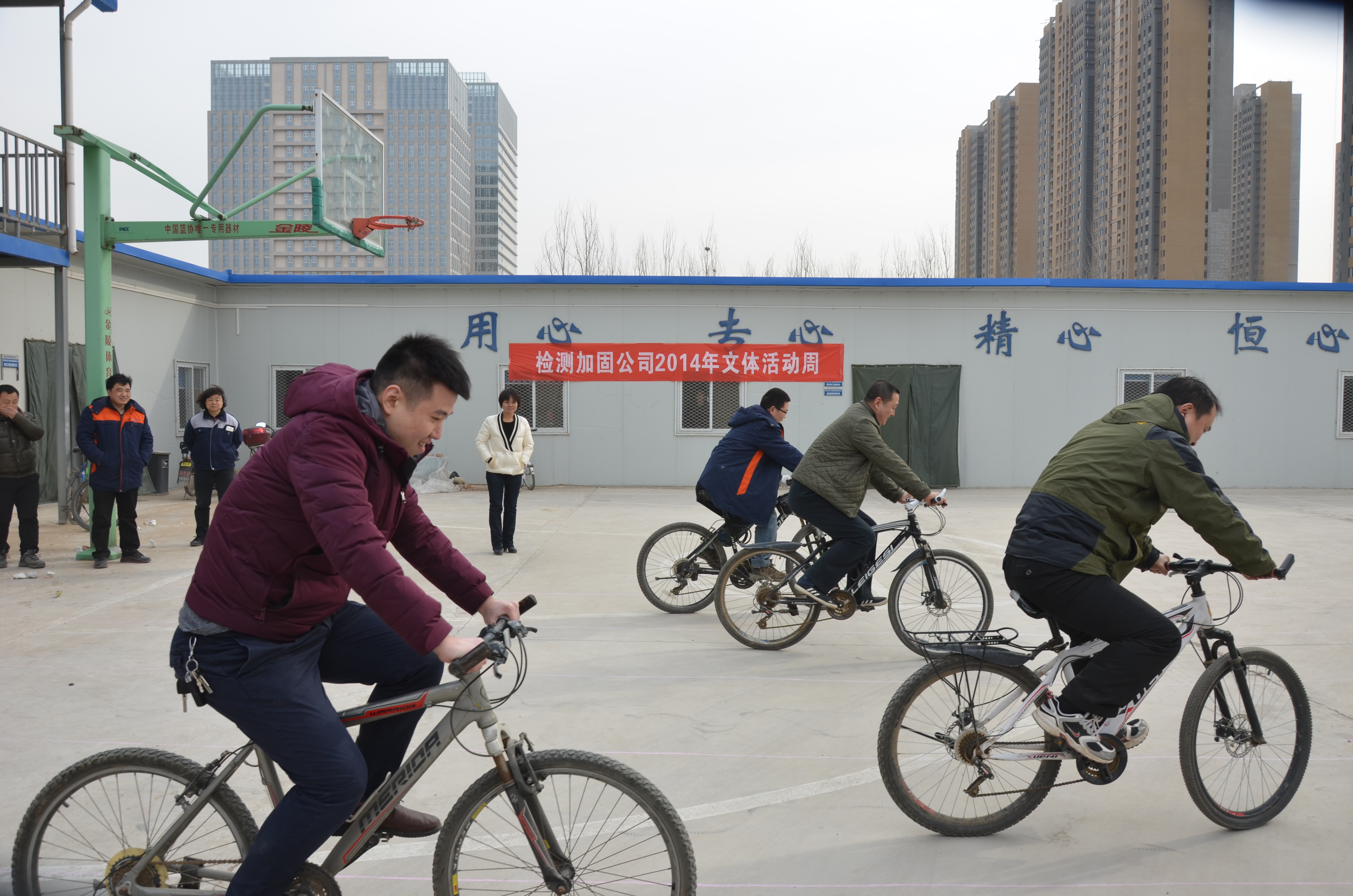检测加固公司2014年文体活动周拉开帷幕  