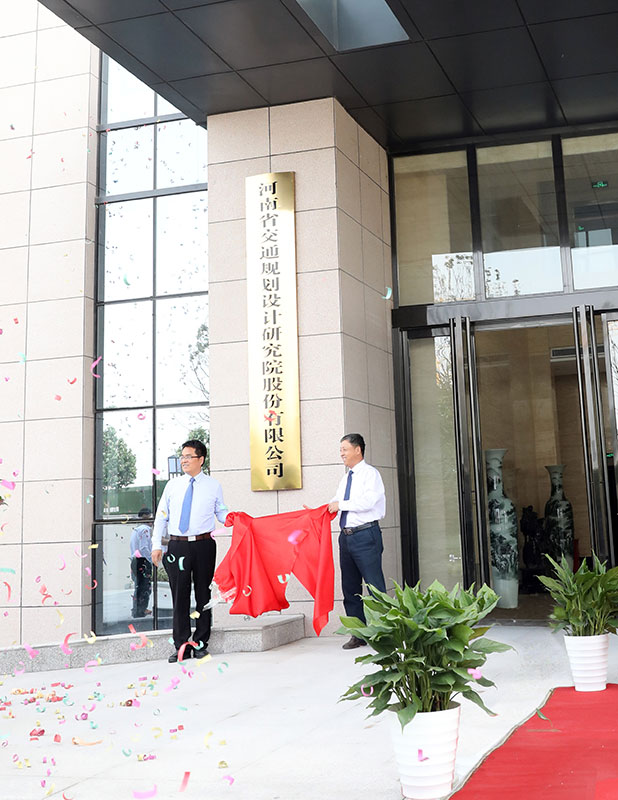 公司整体入驻总部新办公区/ 公司整体入驻总部新办公区