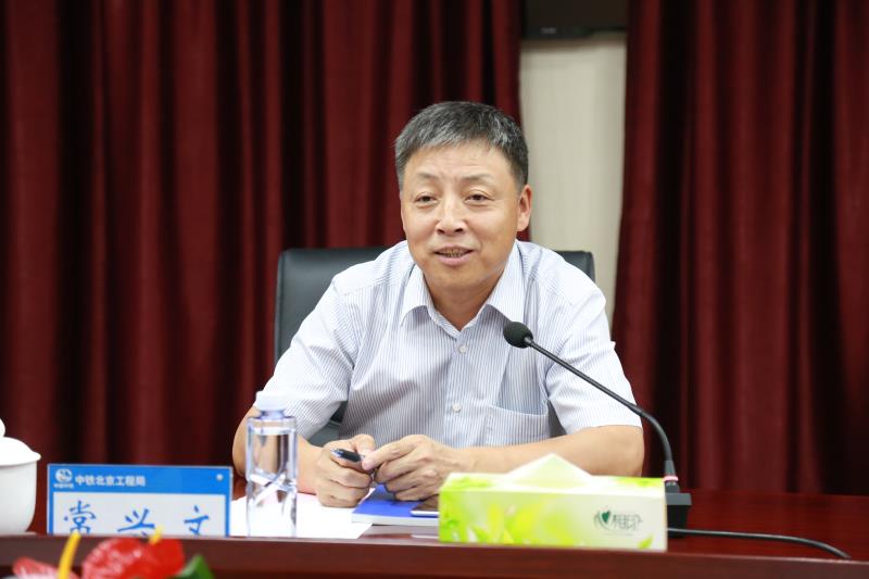 公司与中铁北京工程局集团有限公司签订战略合作协议/ 公司与中铁北京工程局集团有限公司签订战略合作协议