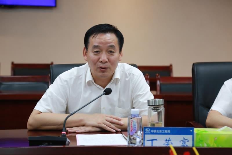 公司与中铁北京工程局集团有限公司签订战略合作协议/ 公司与中铁北京工程局集团有限公司签订战略合作协议