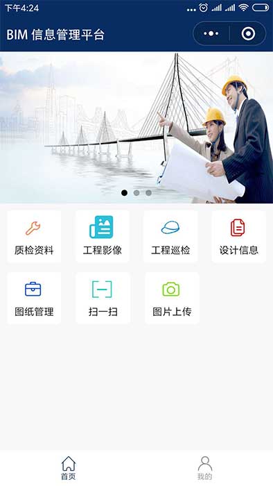 省交通运输厅在我公司组织召开行业研发中心中期建设成果验收会