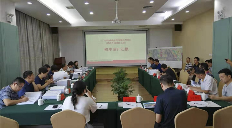 三门峡市崤函生态廊道示范项目（崤函大道道路工程）初步设计顺利通过评审