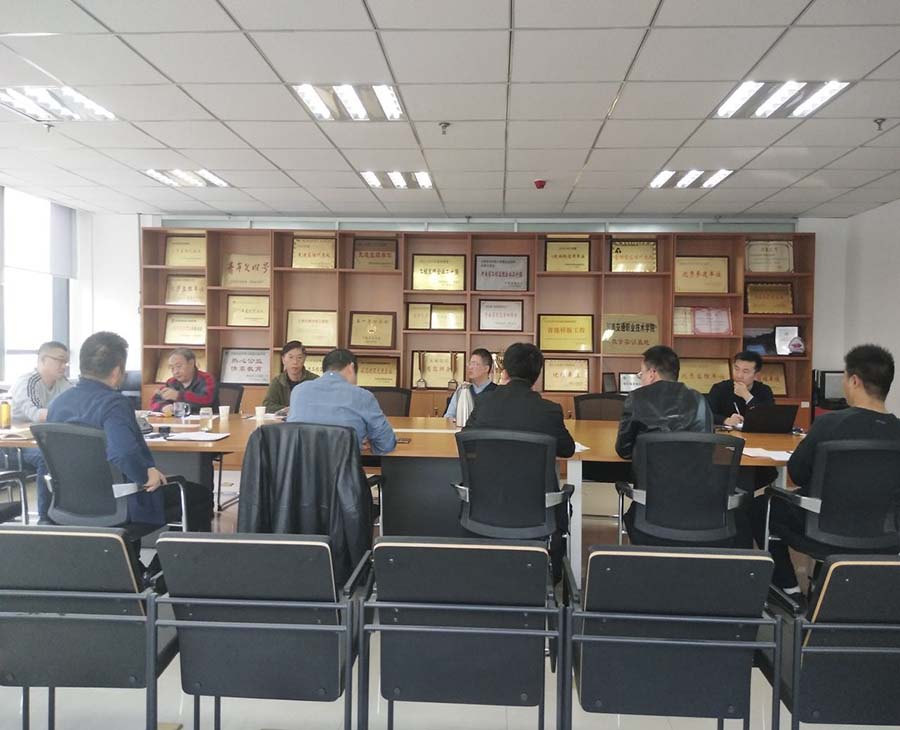 高建公司召开班子会议部署推进年度目标任务和重点工作