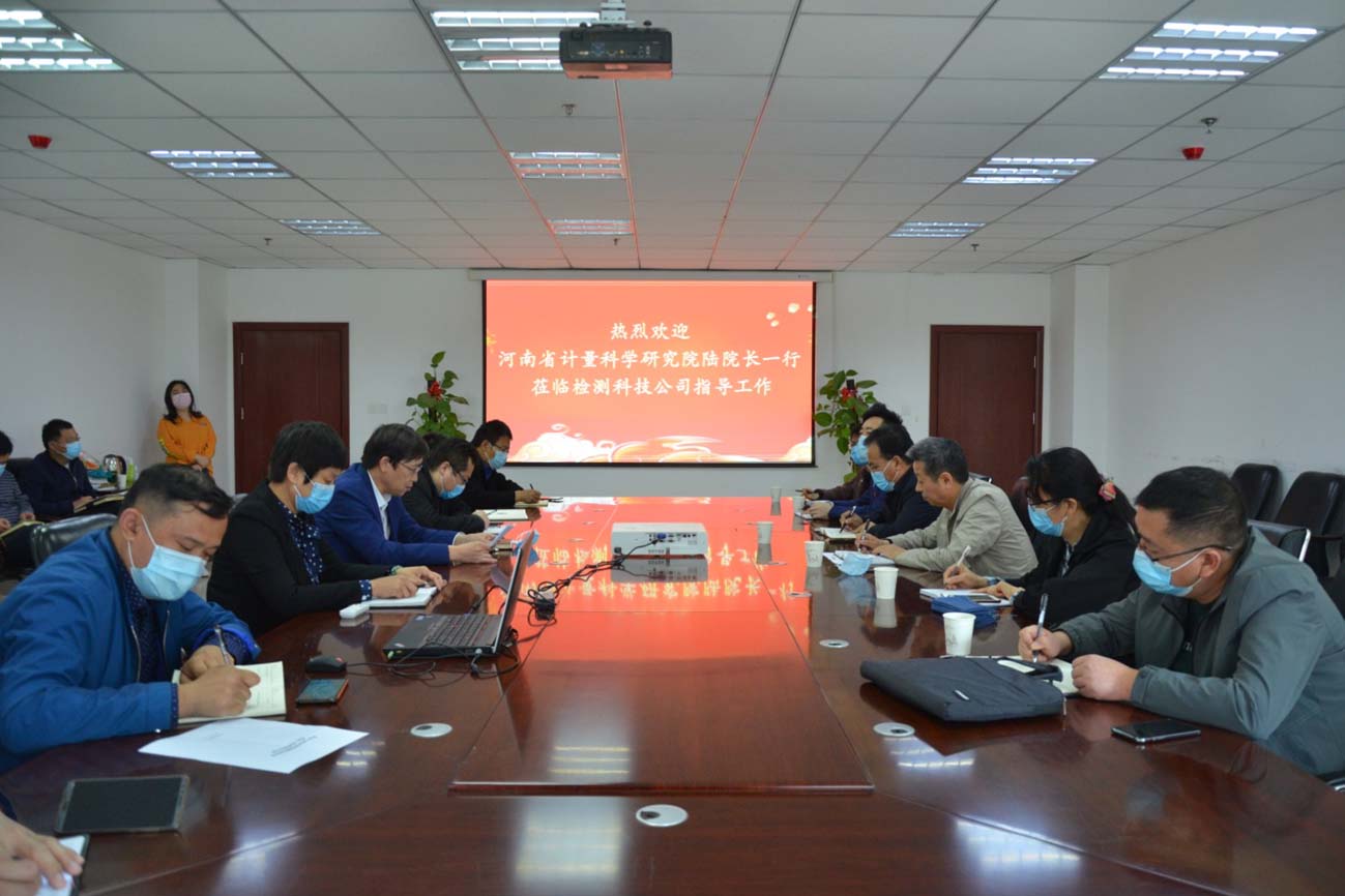 检测科技公司同安徽省交通科学研究院有限责任公司签订战略合作协议/ 检测科技公司同安徽省交通科学研究院有限责任公司签订战略合作协议