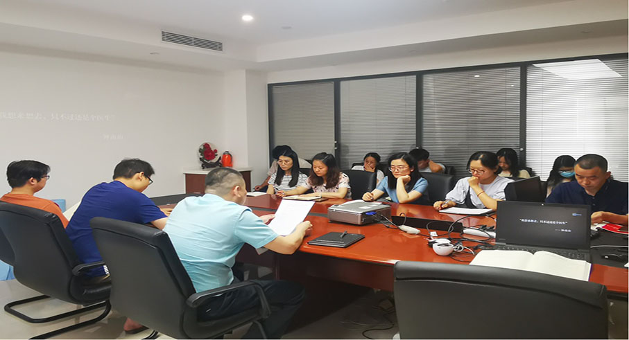 建筑规划设计院党支部开展专题党课活动/ 建筑规划设计院党支部开展专题党课活动