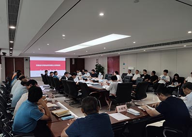 水运水利规划设计院组织召开《河南省内河航运项目国土空间规划》评审会 水运水利规划设计院组织召开《河南省内河航运项目国土空间规划》评审会