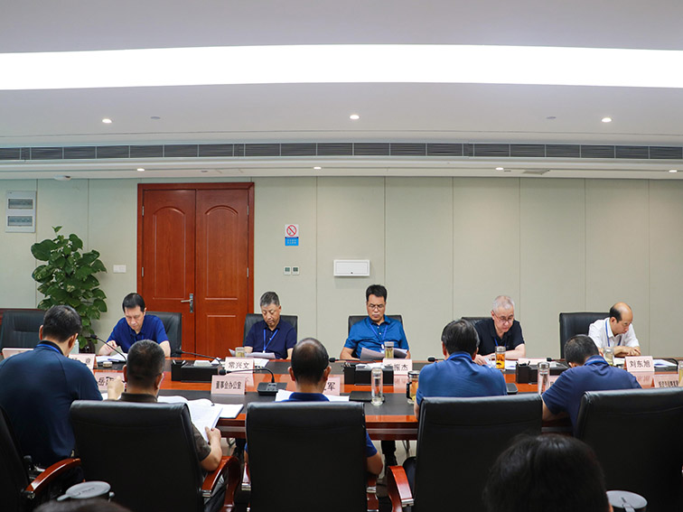 公司组织召开综合办公会/ 公司组织召开综合办公会