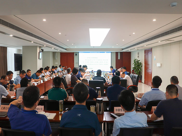 公司组织召开综合办公会/ 公司组织召开综合办公会