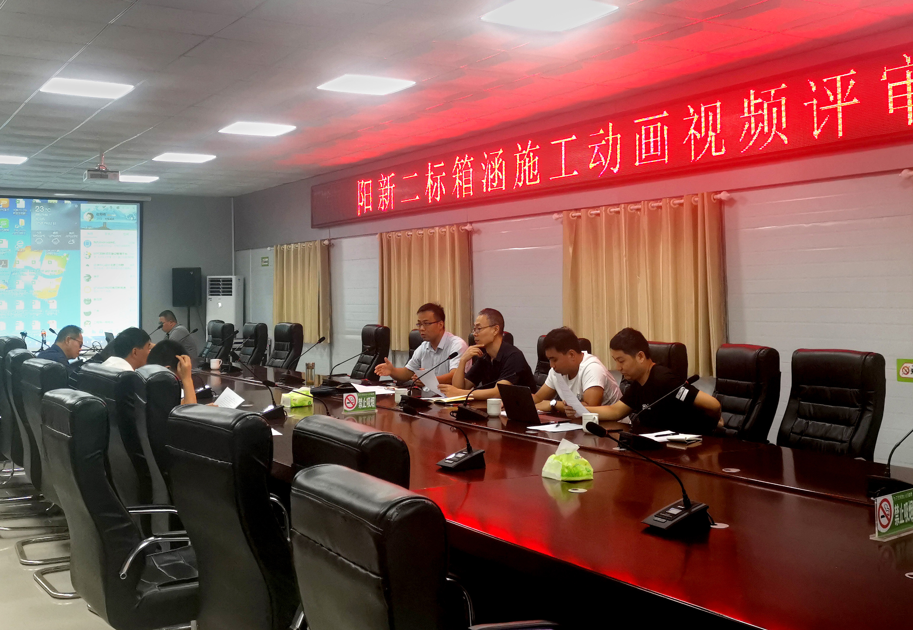 数字多媒体中心赴阳新高速项目公司参加预制箱涵施工动画评审会/ 数字多媒体中心赴阳新高速项目公司参加预制箱涵施工动画评审会