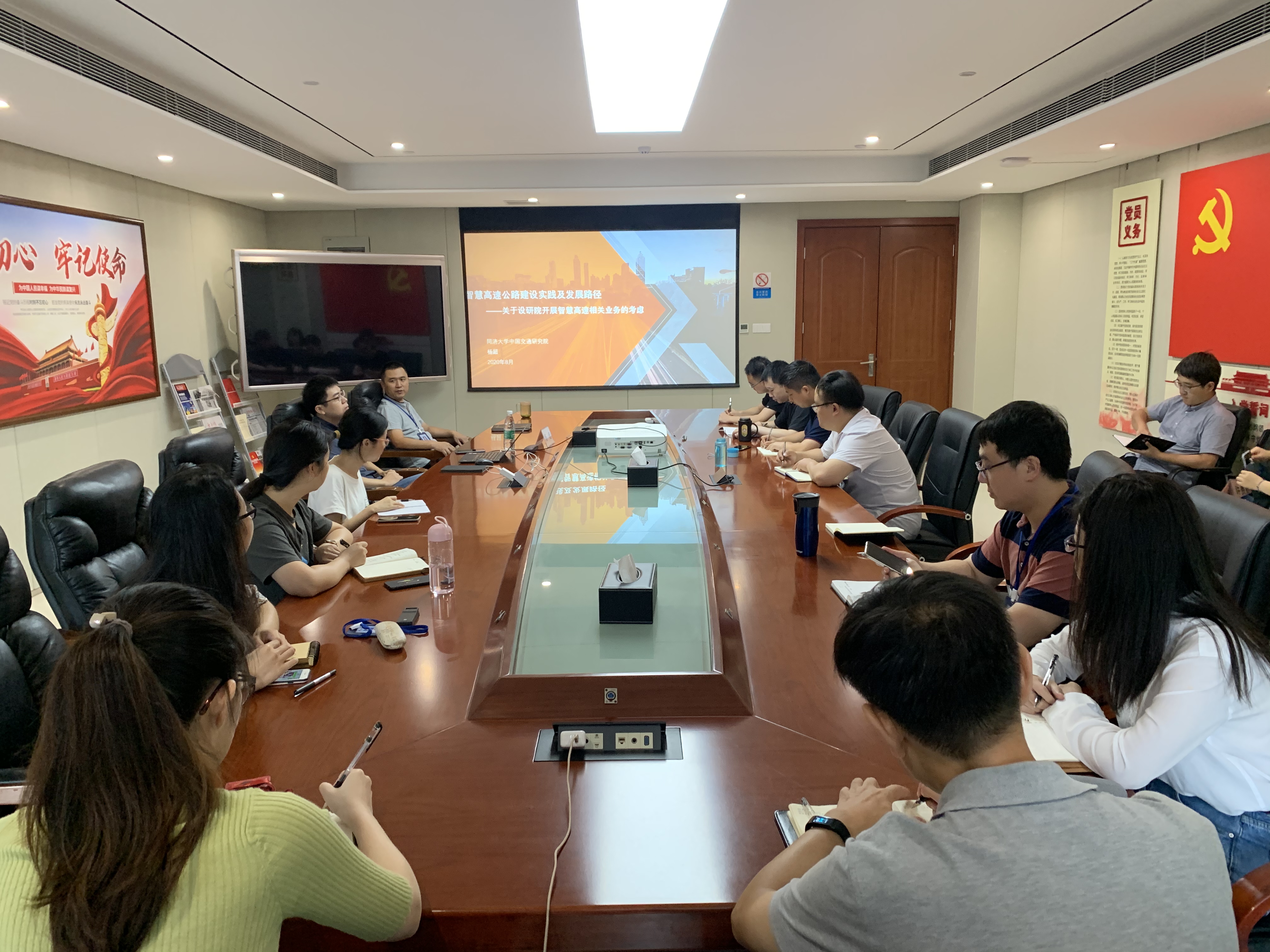 交通运输战略发展研究院邀请同济大学中国交通研究院专家交流智慧高速公路发展路径及趋势/ 交通运输战略发展研究院邀请同济大学中国交通研究院专家交流智慧高速公路发展路径及趋势