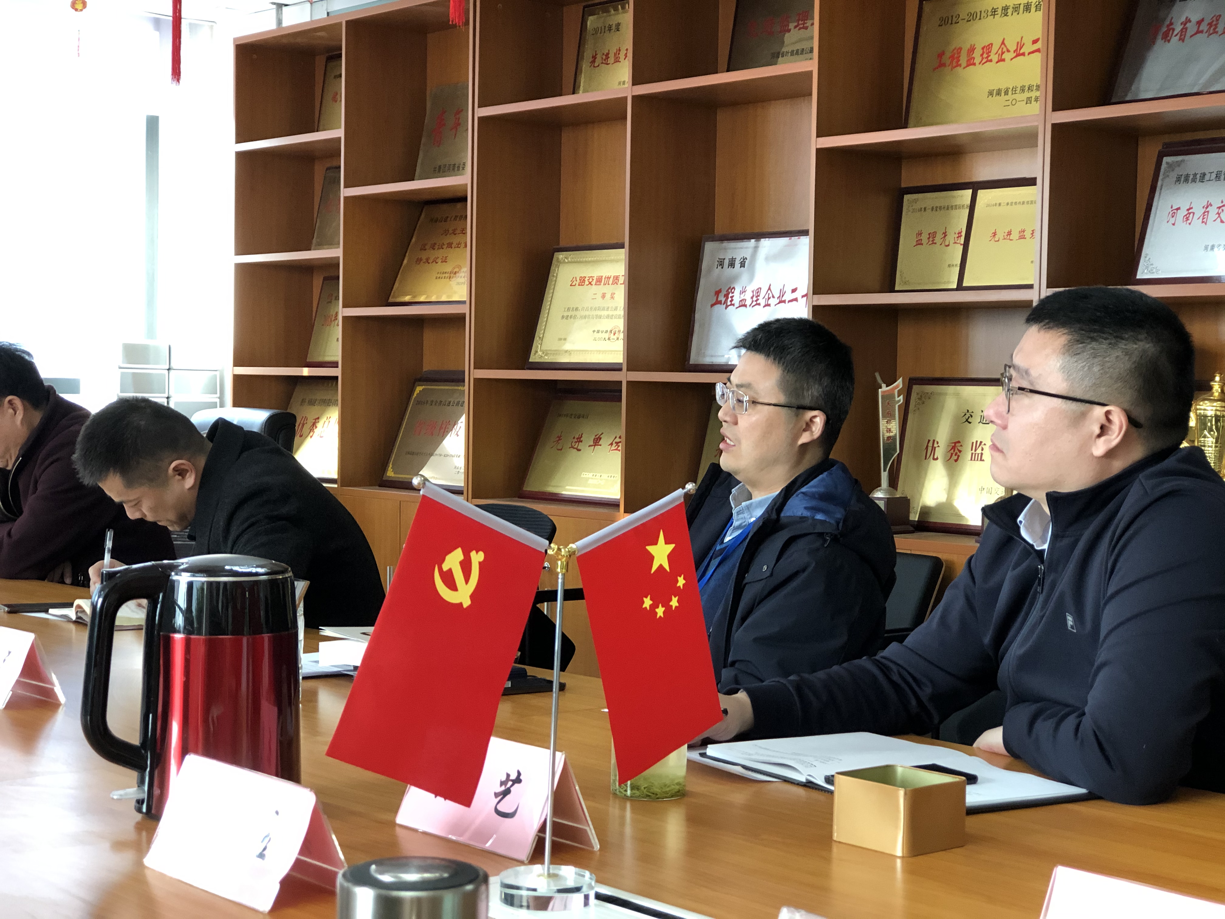 开好节后“收心”会 凝心聚力加油干