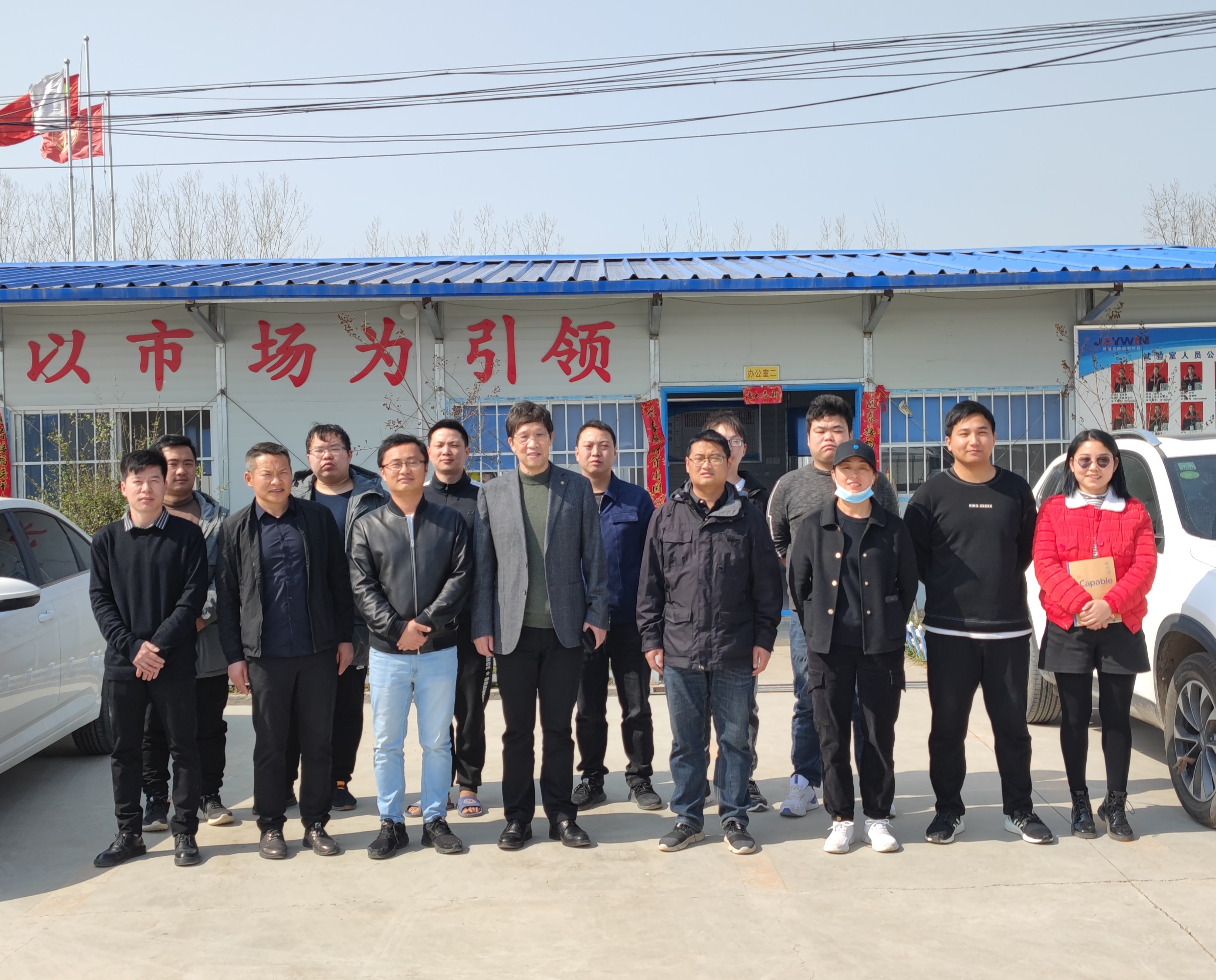 检测科技公司执行董事、经理一行赴上罗高速sljc-1中心试验室检查指导工作