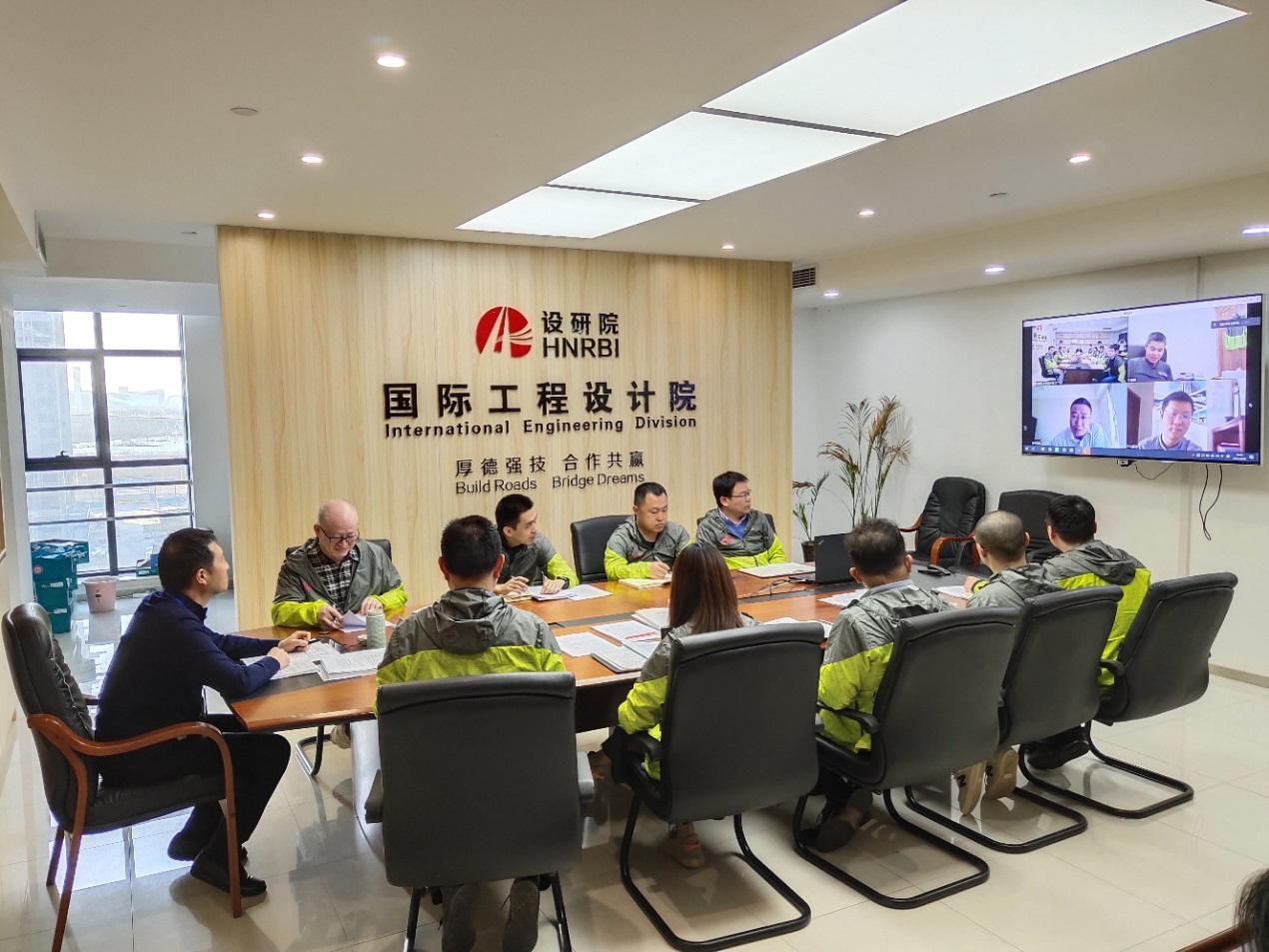 汤意总经理到国际工程设计院调研座谈/ 汤意总经理到国际工程设计院调研座谈