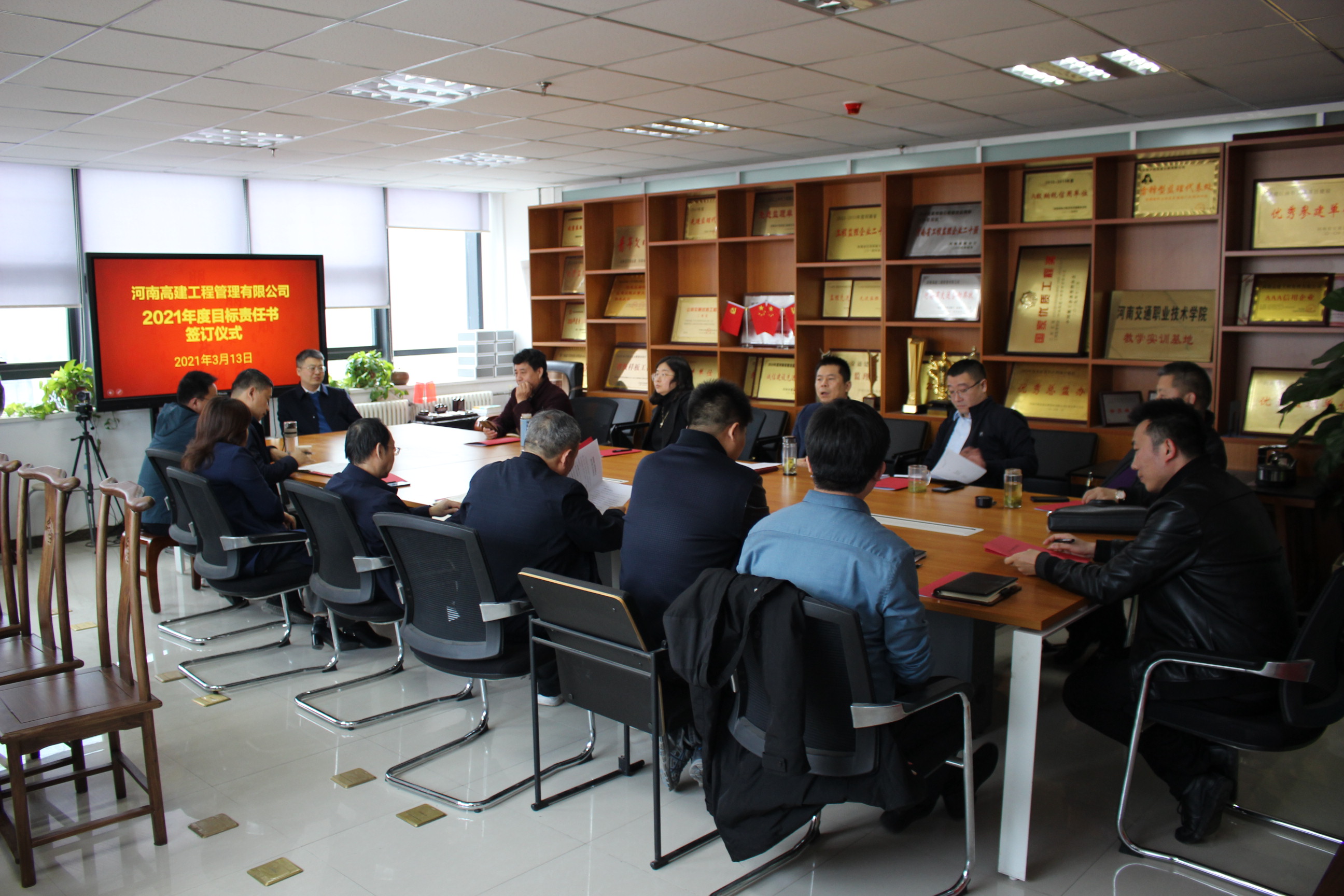 目标 责任 担当┃高建公司签订2021年度目标责任书 目标 责任 担当┃高建公司签订2021年度目标责任书