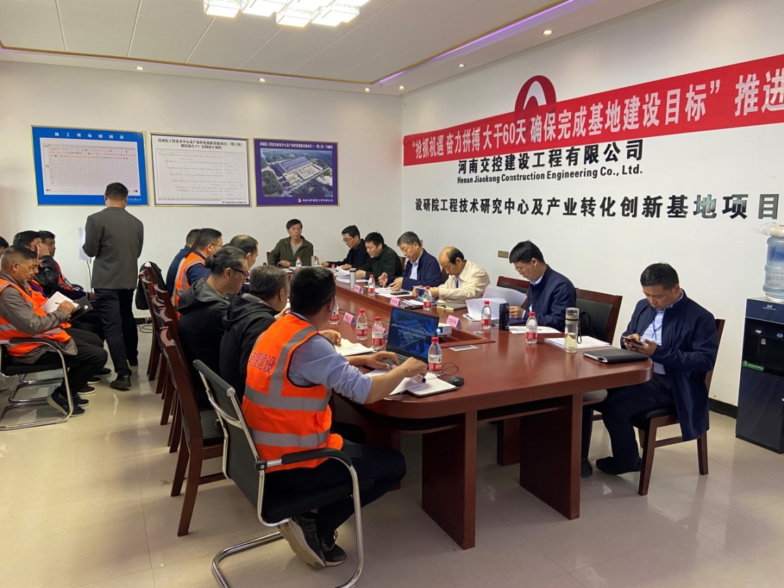 “抢抓机遇、奋力拼搏,大干60天,确保完成基地建设目标”推进会在原阳基地举行 “抢抓机遇、奋力拼搏,大干60天,确保完成基地建设目标”推进会在原阳基地举行