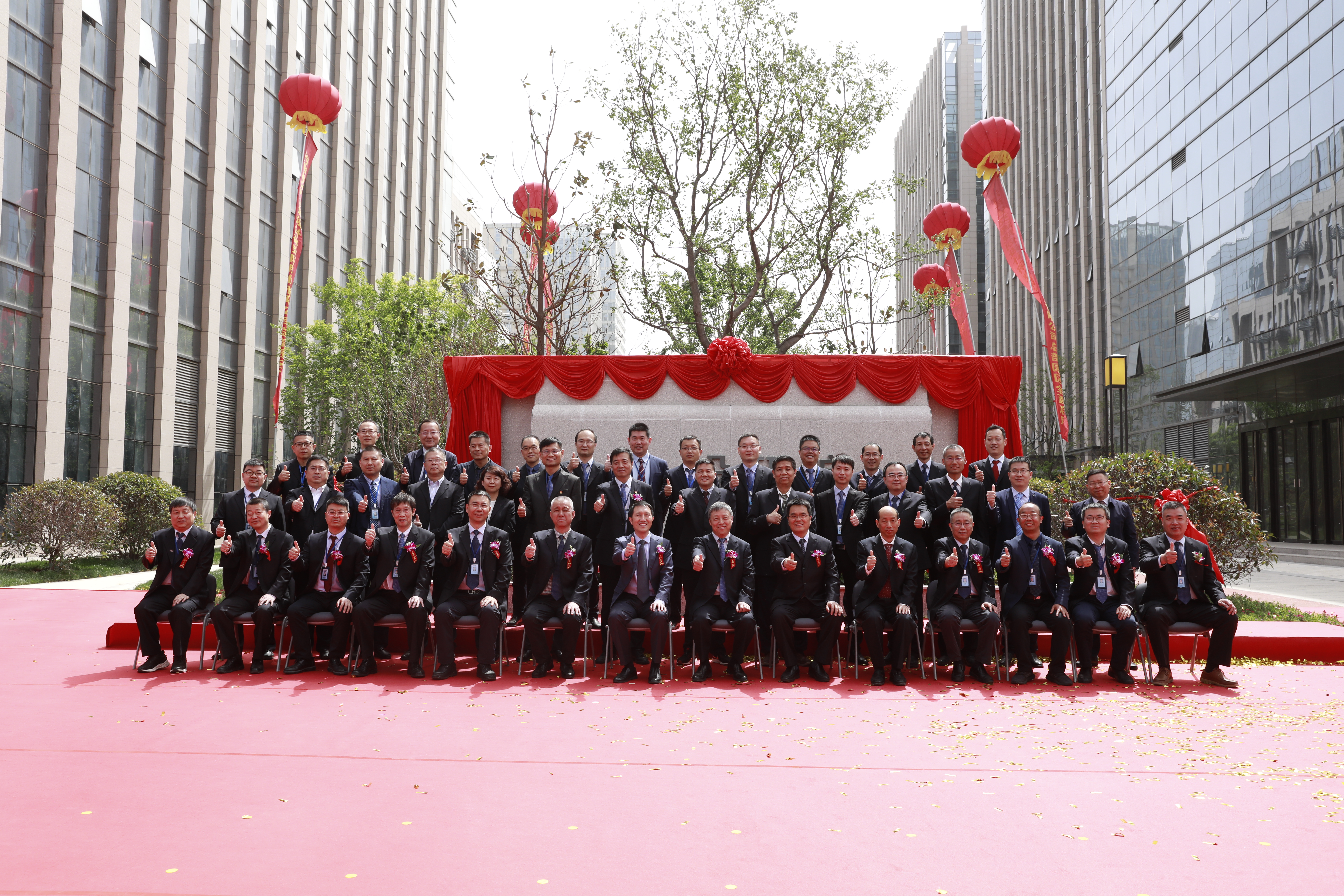 公司总部园区全面启用仪式圆满举行