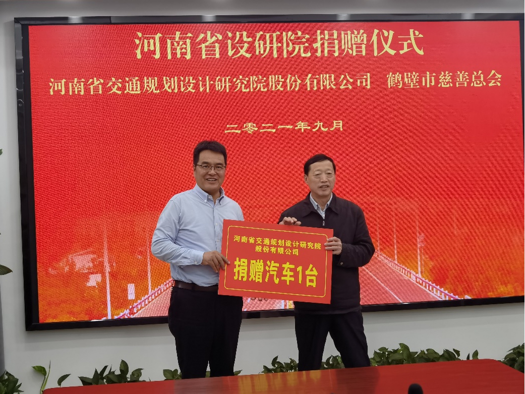 深入抢险一线  扎实做好灾后重建工作 ——公司捐赠物资、提供技术保障，支援防汛抢险救灾工作