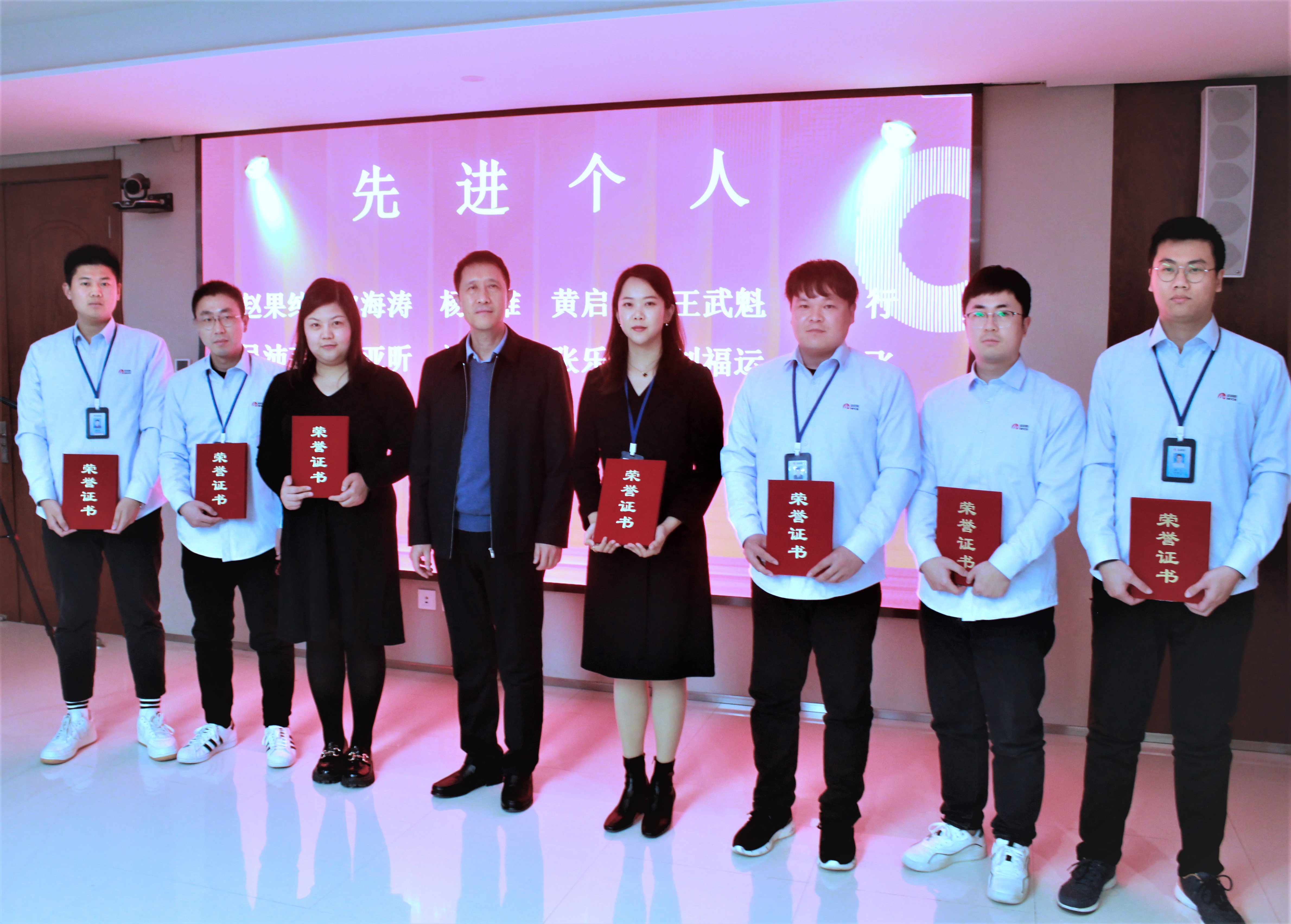 海外事业部召开2021年度总结表彰会暨质量提升年 活动启动会