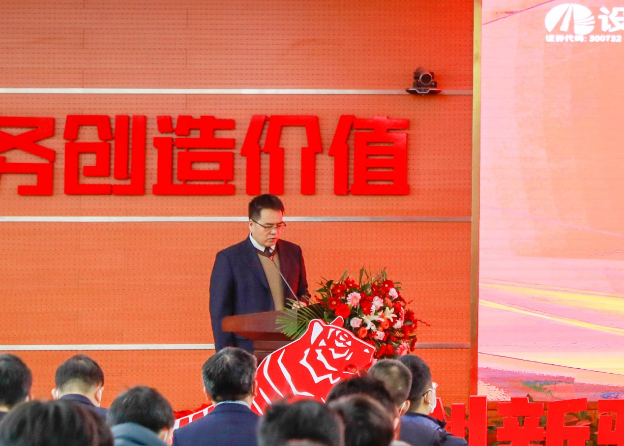 公司召开2021年 总结表彰暨2022年工作会议