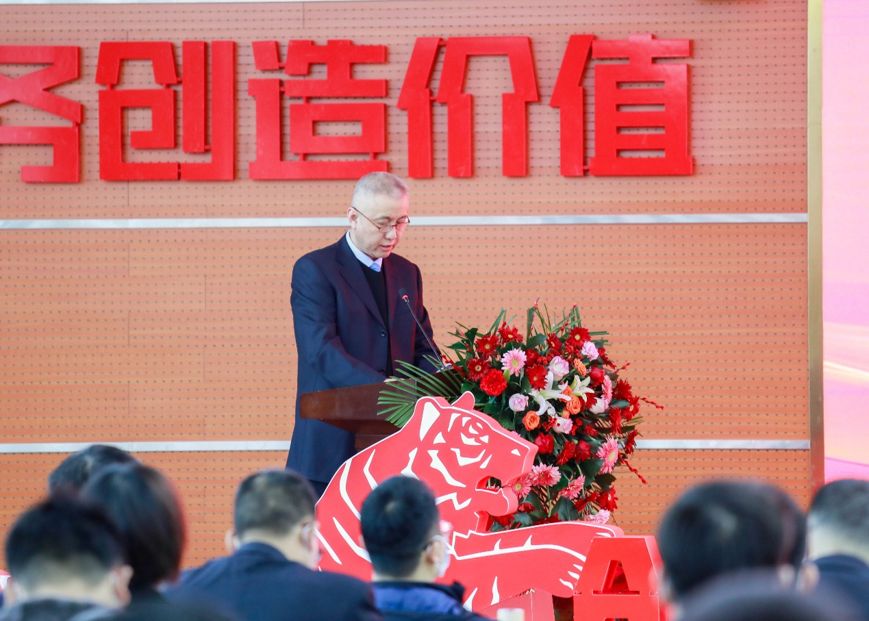 公司召开2021年 总结表彰暨2022年工作会议