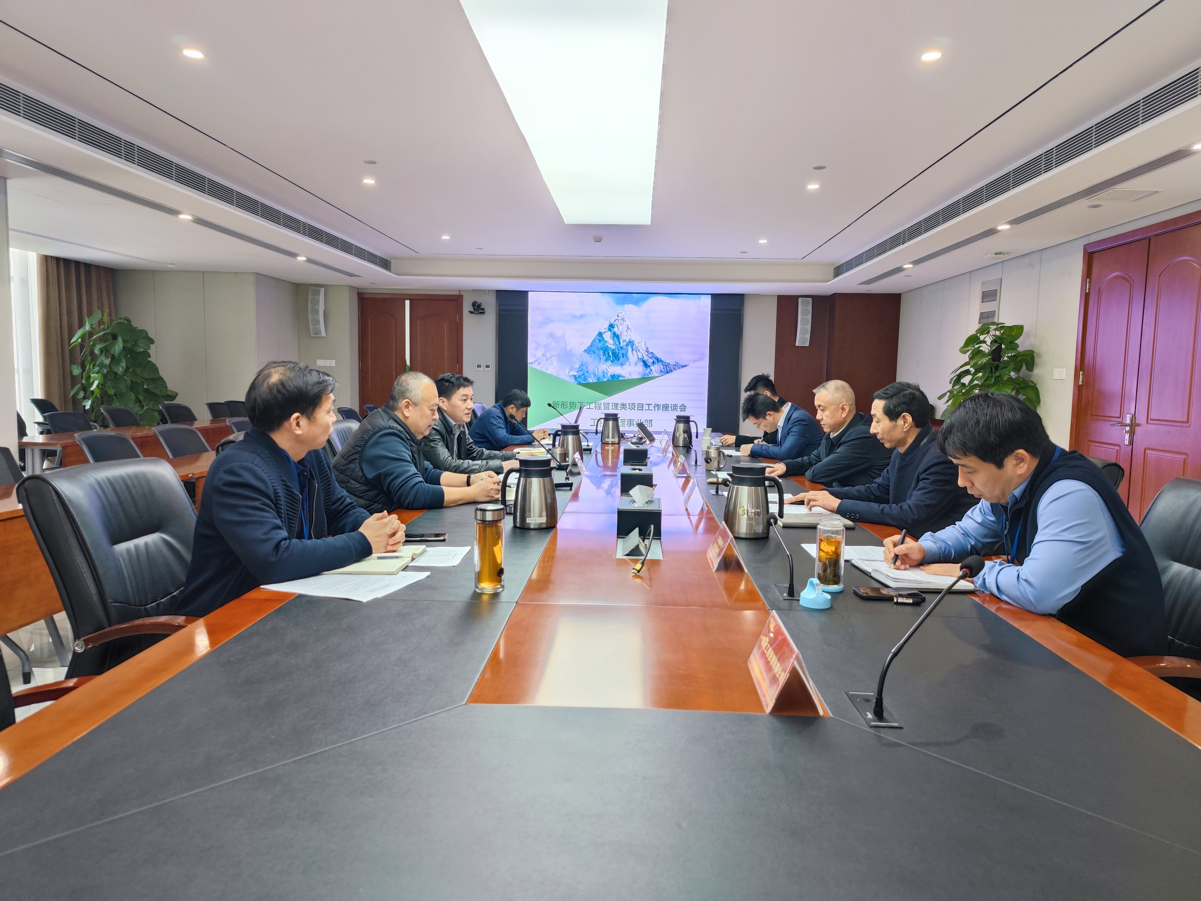 工程管理事业部组织召开工程管理类项目工作座谈会/ 工程管理事业部组织召开工程管理类项目工作座谈会