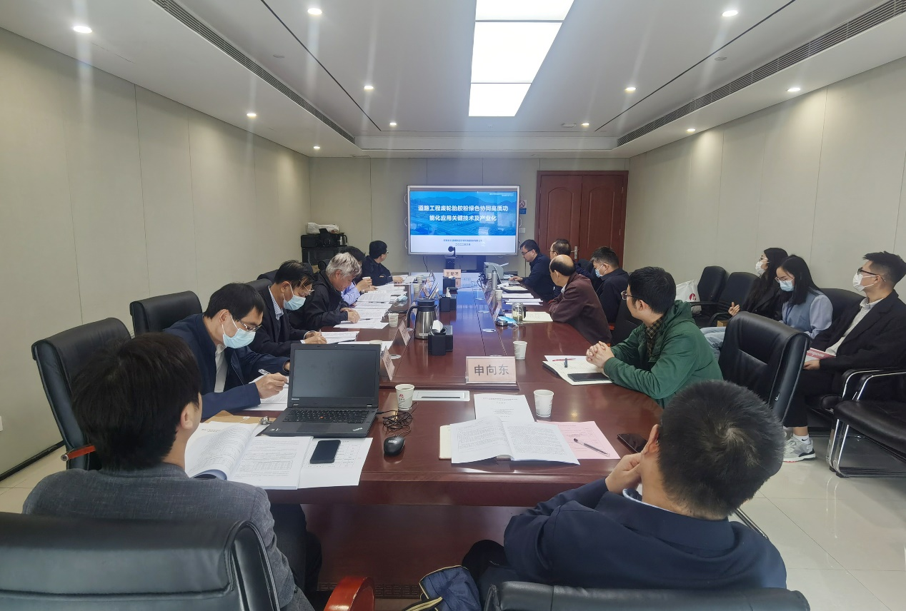 十年深耕多源废旧轮胎资源化利用研究  持续打造沥青路面低碳耐久建设新动能