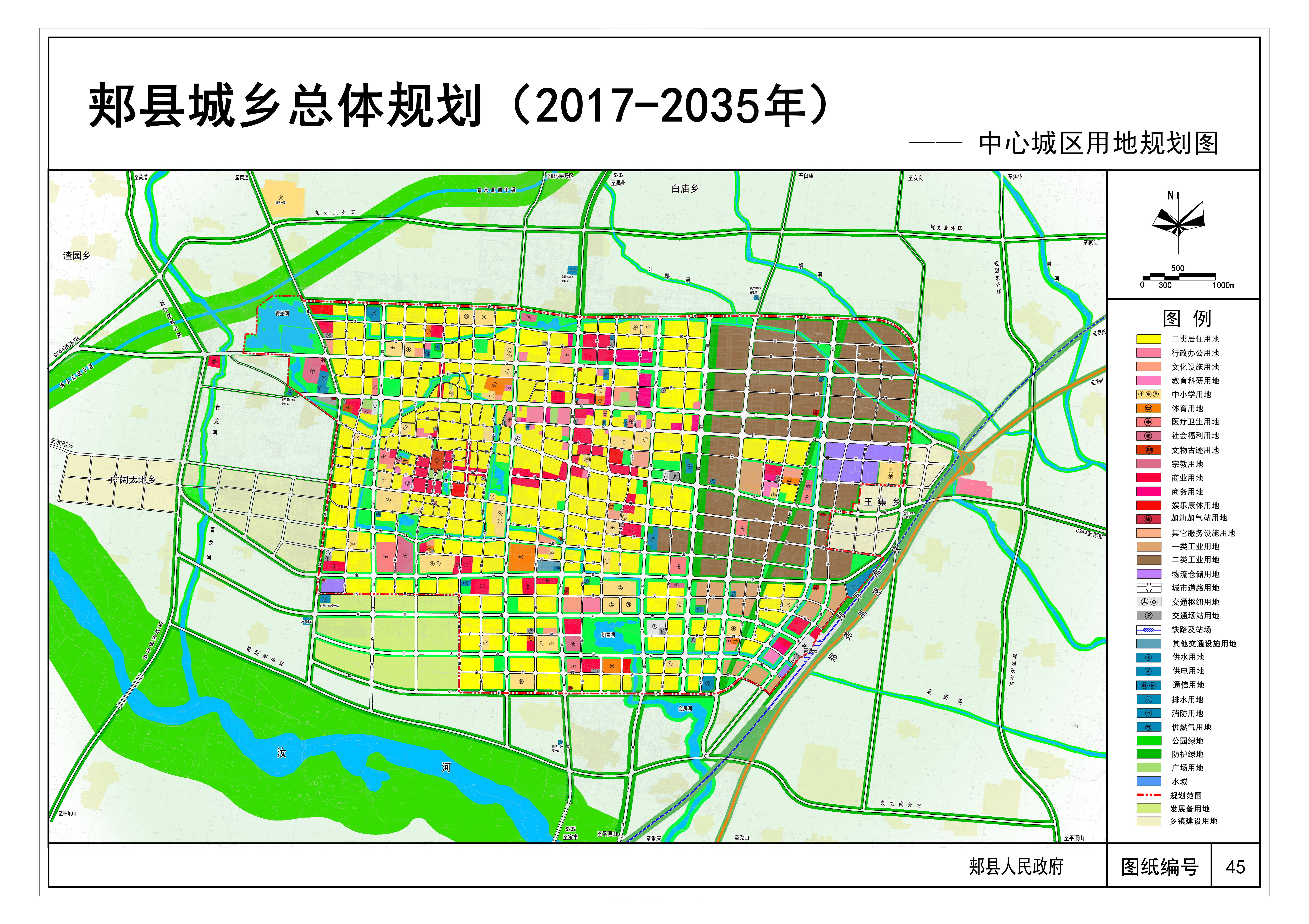 工程勘察院地热能业务稳步推进