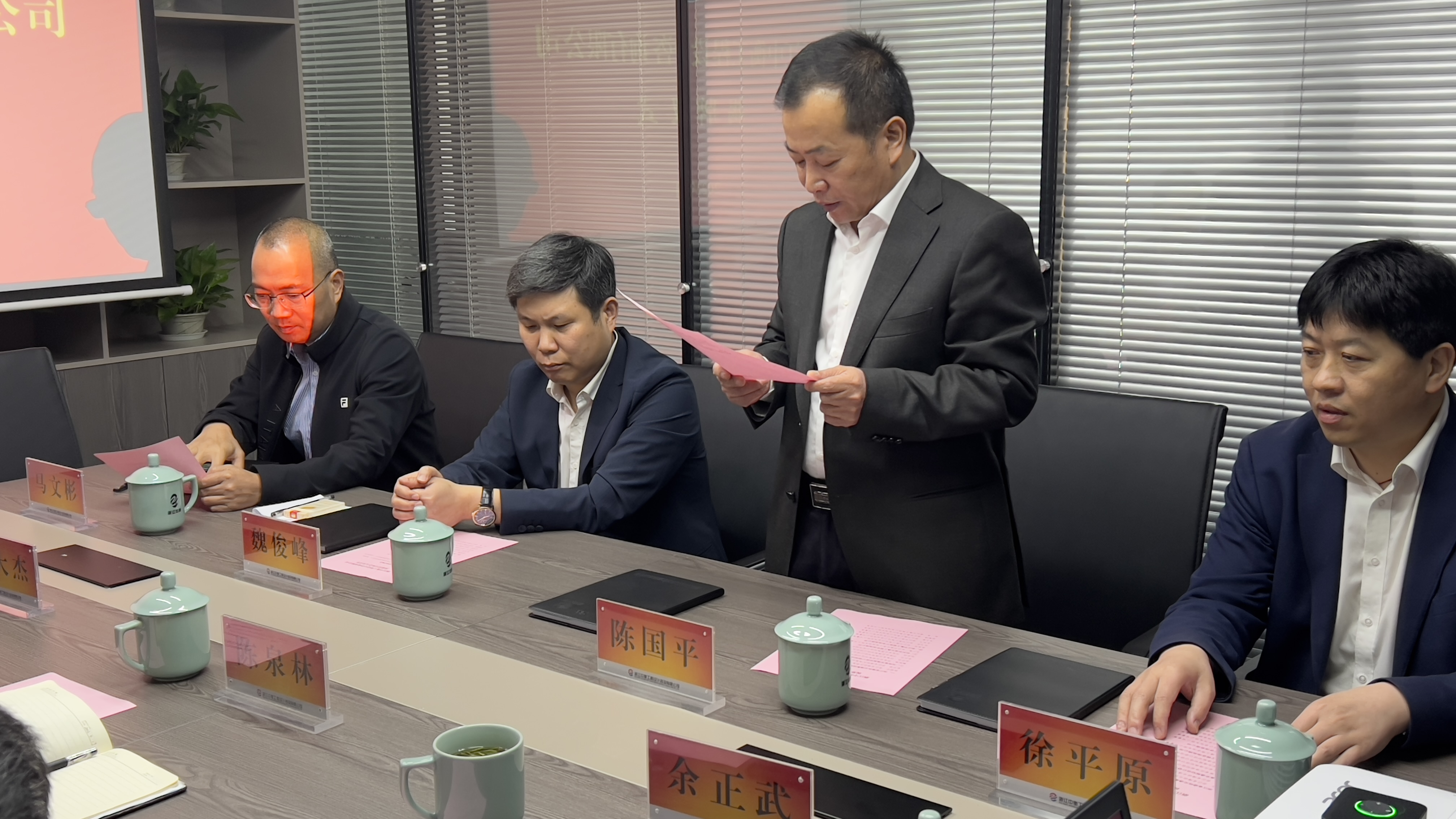 热烈庆祝我公司投资设立的浙江中衡工程设计咨询有限公司顺利揭牌