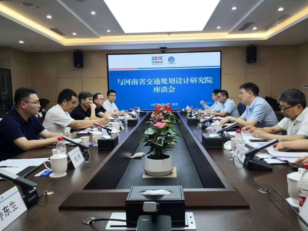 公司党委书记毛振杰带队赴中国能建葛洲坝集团华中分公司交流座谈