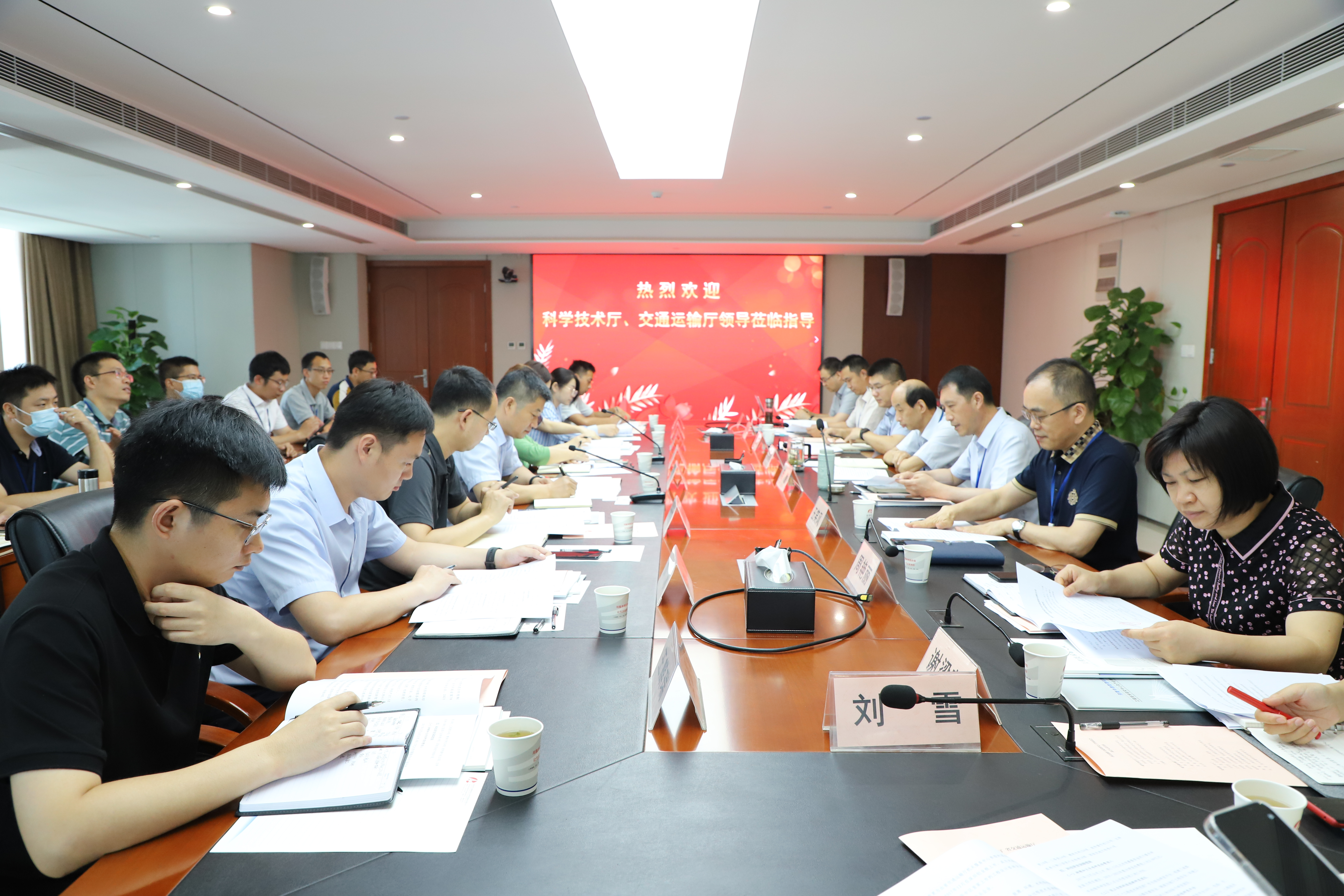 省科学技术厅、省交通运输厅领导莅临公司指导工作