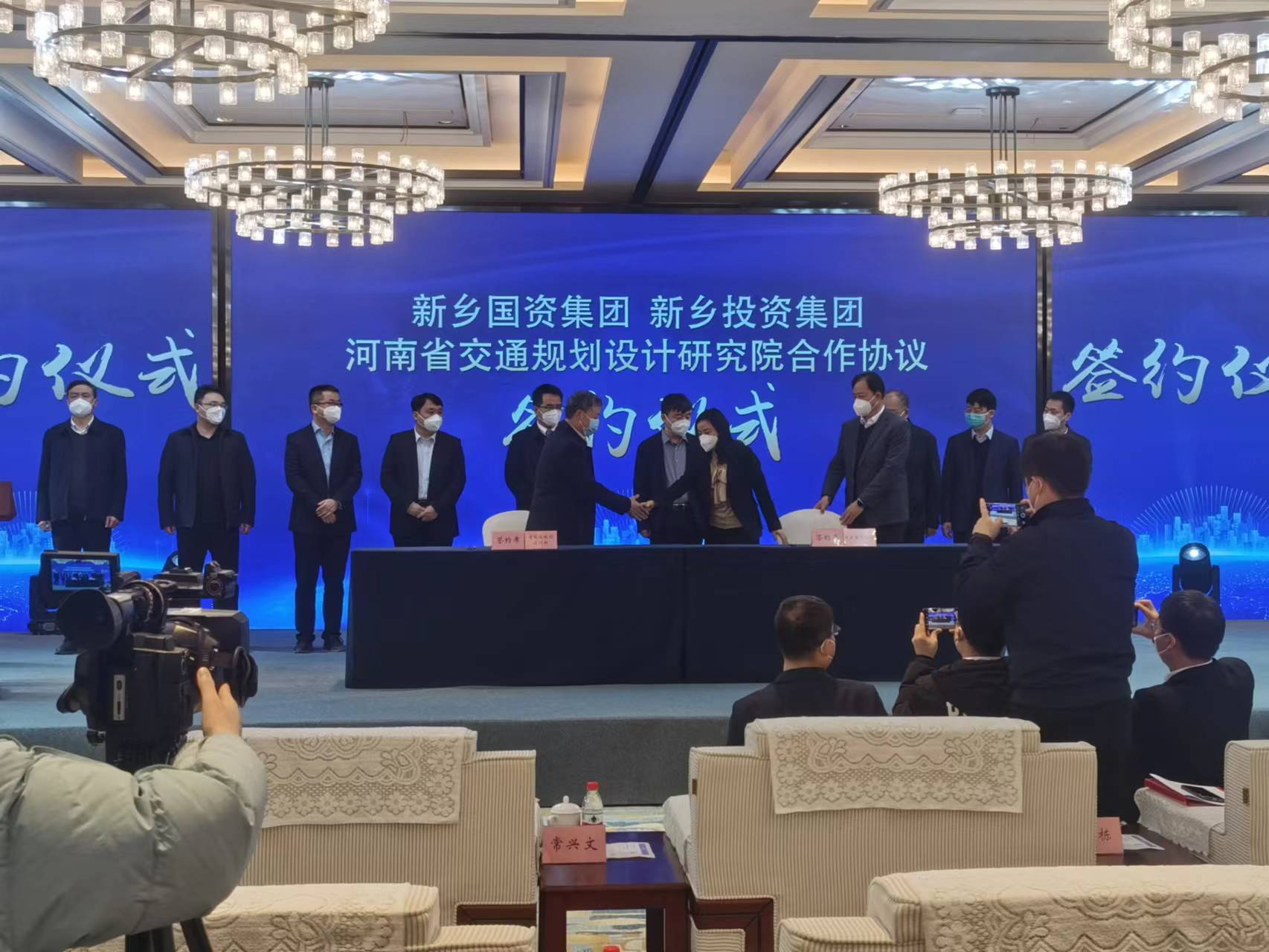 战略合作 强强联合:公司与新乡国资集团、投资集团签订战略合作框架协议 战略合作 强强联合:公司与新乡国资集团、投资集团签订战略合作框架协议