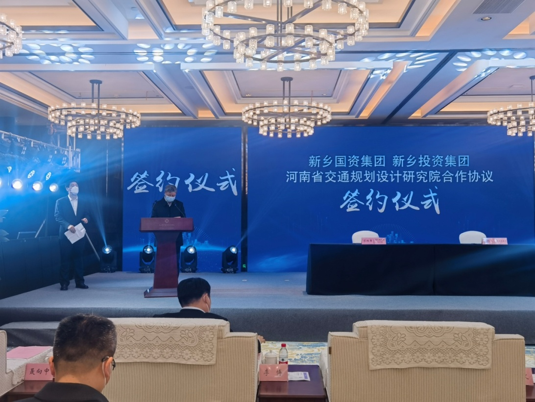 战略合作 强强联合:公司与新乡国资集团、投资集团签订战略合作框架协议 战略合作 强强联合:公司与新乡国资集团、投资集团签订战略合作框架协议