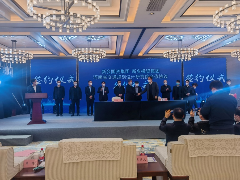 战略合作 强强联合:公司与新乡国资集团、投资集团签订战略合作框架协议 战略合作 强强联合:公司与新乡国资集团、投资集团签订战略合作框架协议