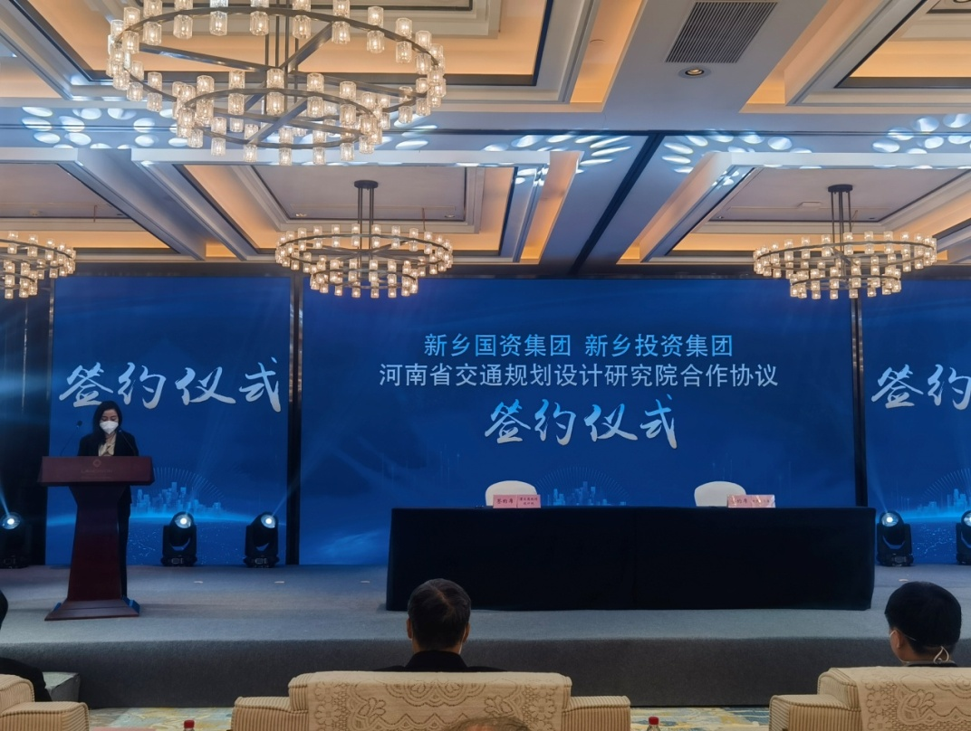 战略合作 强强联合:公司与新乡国资集团、投资集团签订战略合作框架协议 战略合作 强强联合:公司与新乡国资集团、投资集团签订战略合作框架协议