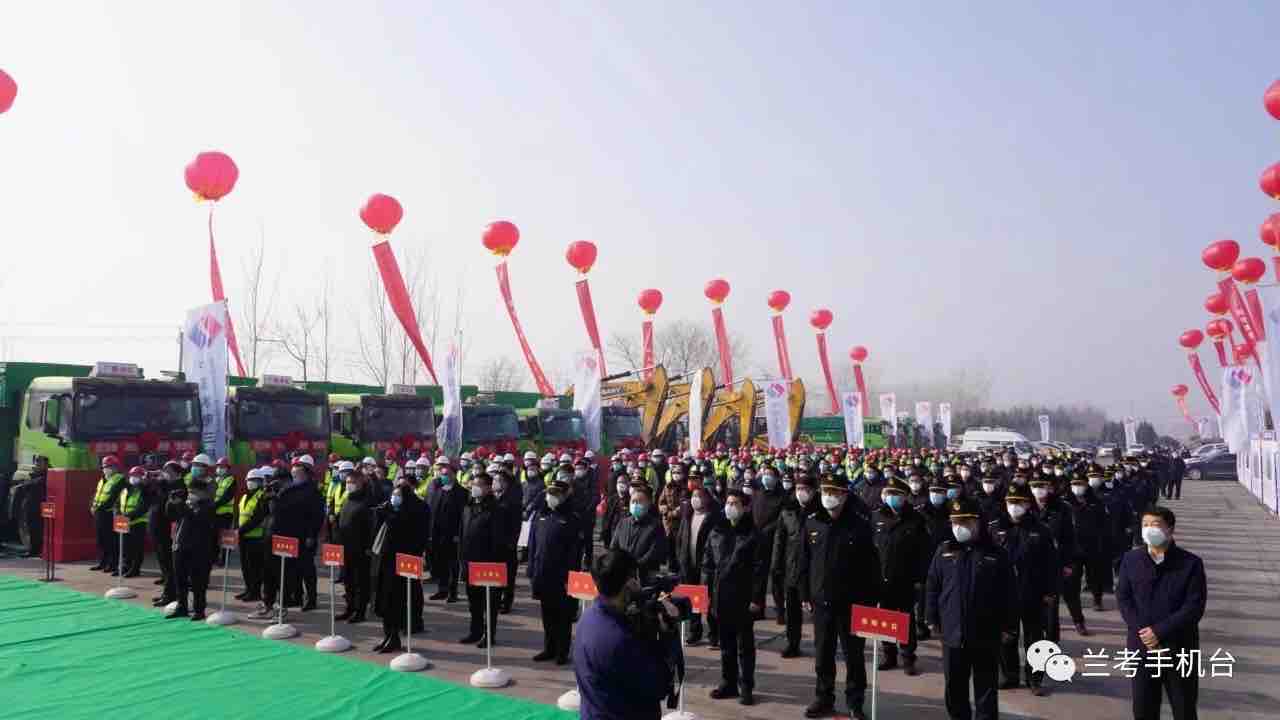 郑开（兰考）同城——开兰路正式开工