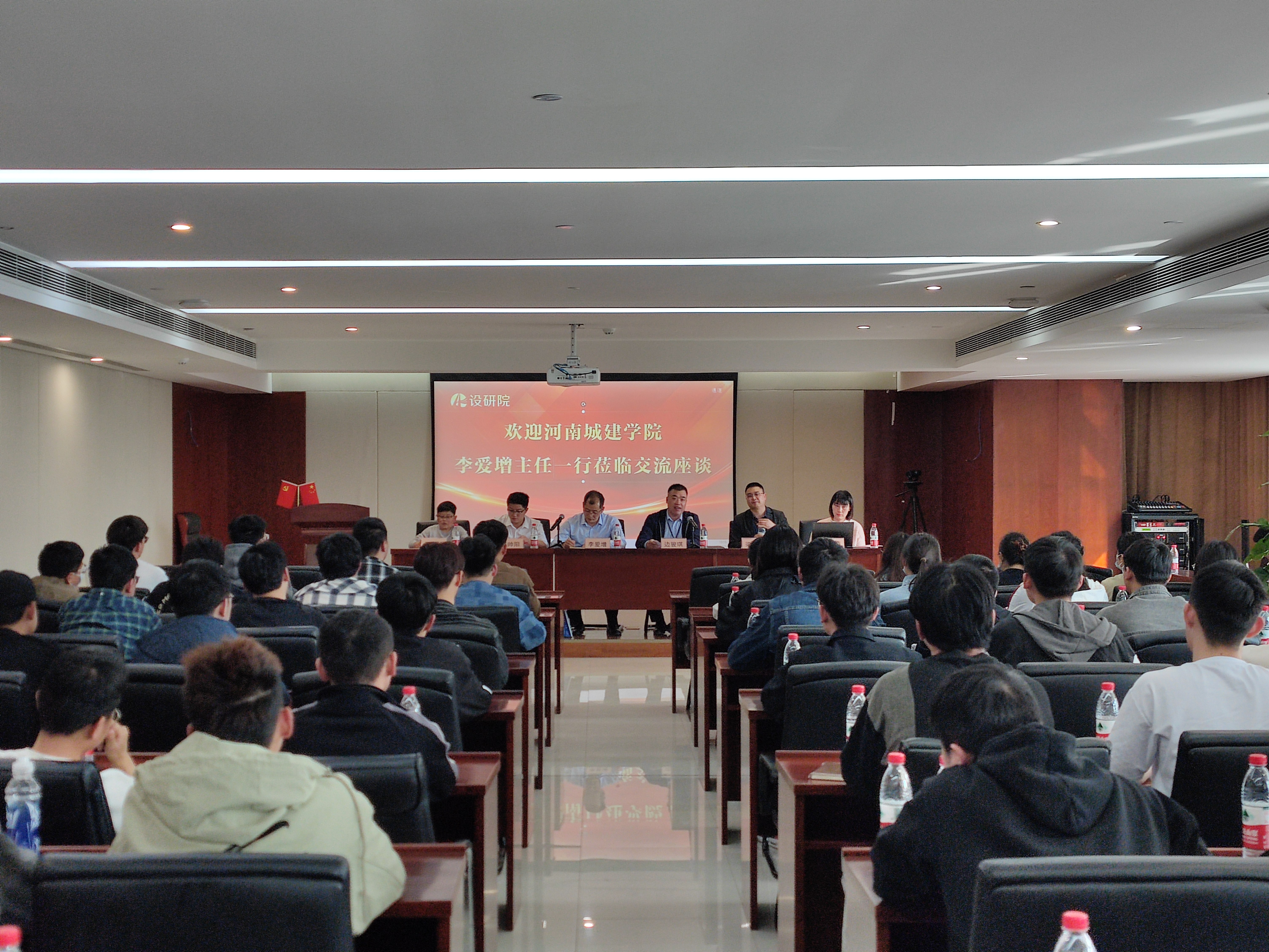 河南城建学院李爱增主任一行莅临公司交流座谈