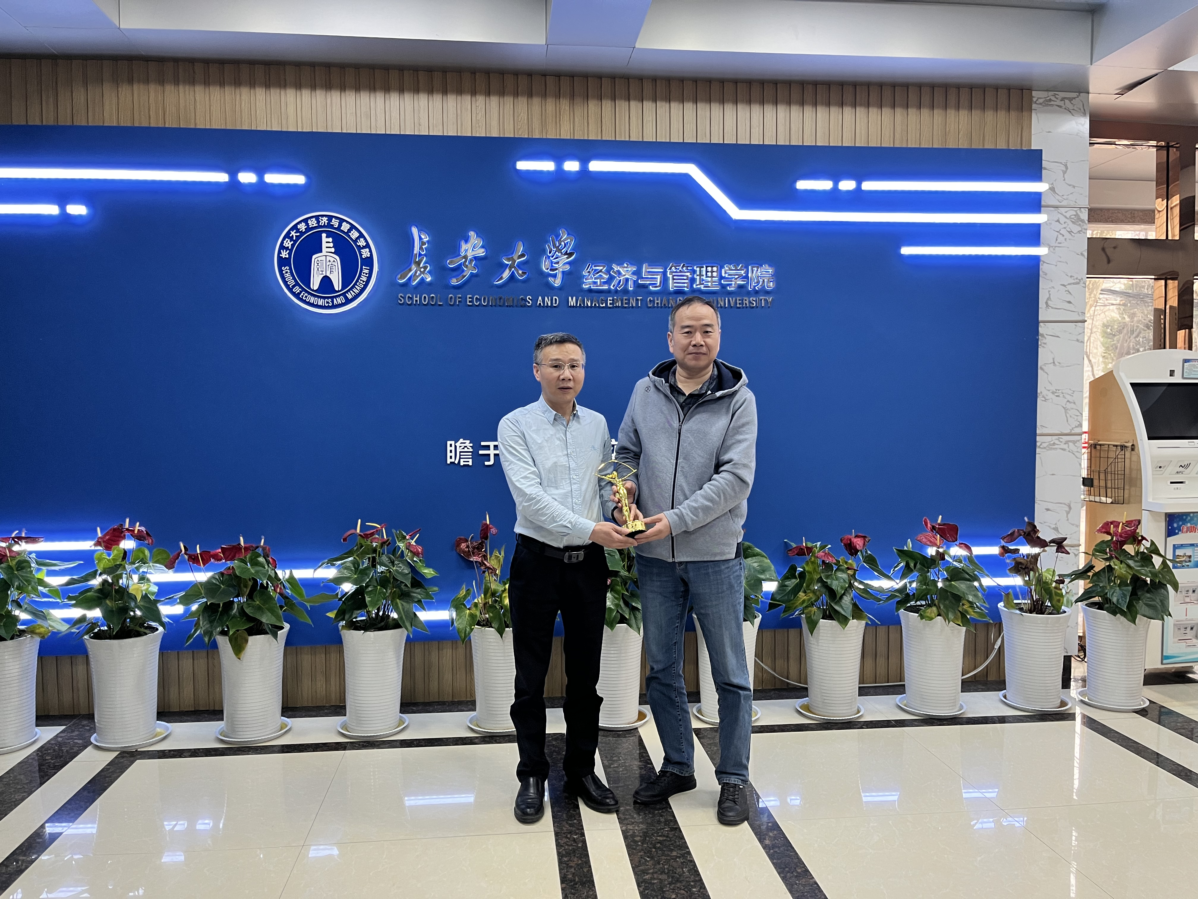 公司董事、副总经理王世杰一行赴长安大学经济与管理学院交流座谈