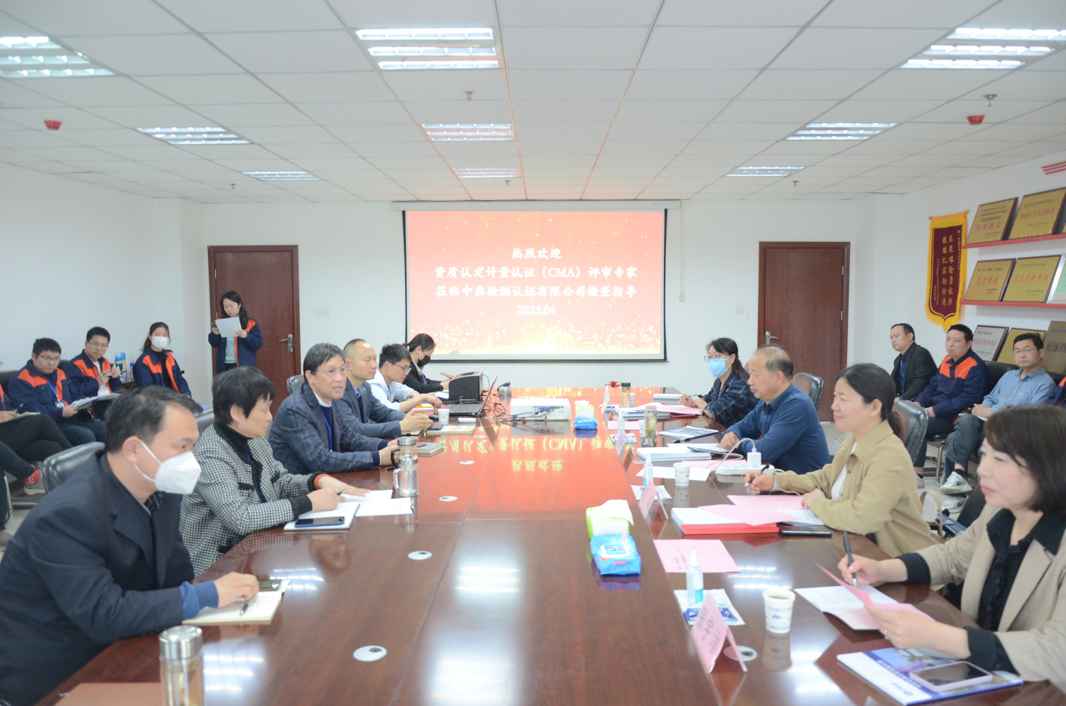 中犇检测认证有限公司顺利通过计量认证扩项评审