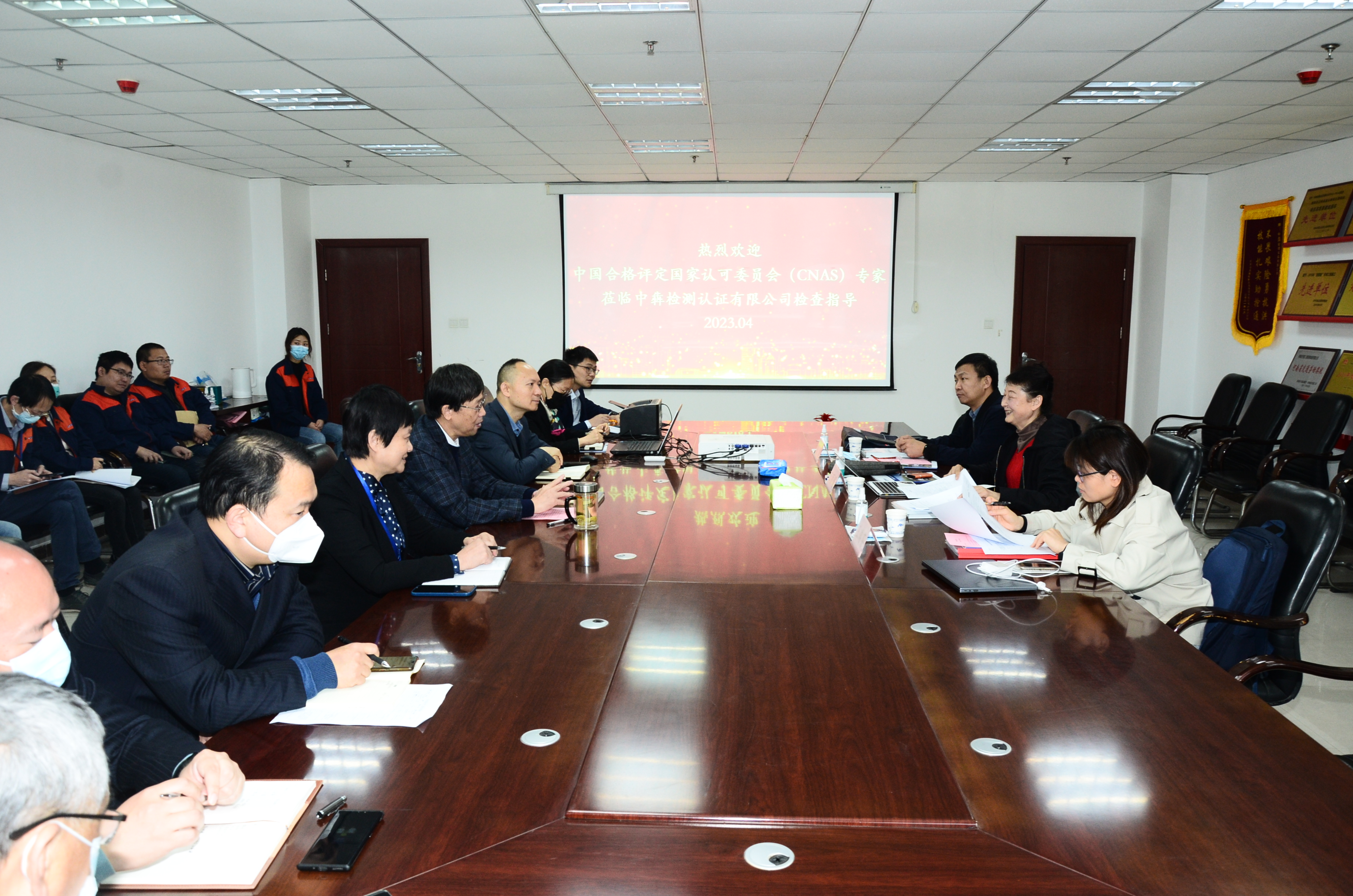 中犇检测认证有限公司顺利通过国家实验室认可复评审