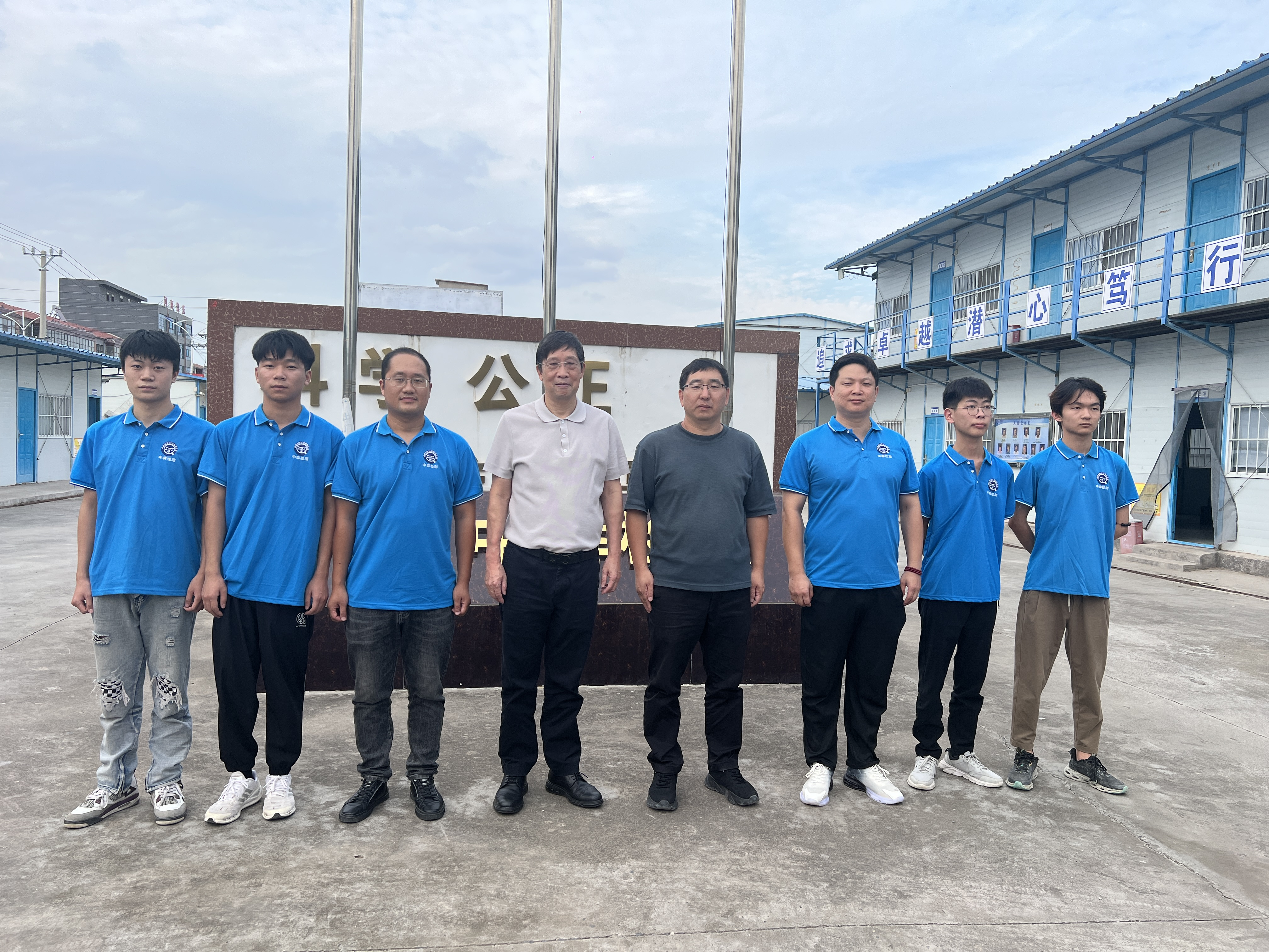 中犇检测认证有限公司执行董事、经理赴兰原高速公路兰考至封丘段项目中心试验室检查指导工作