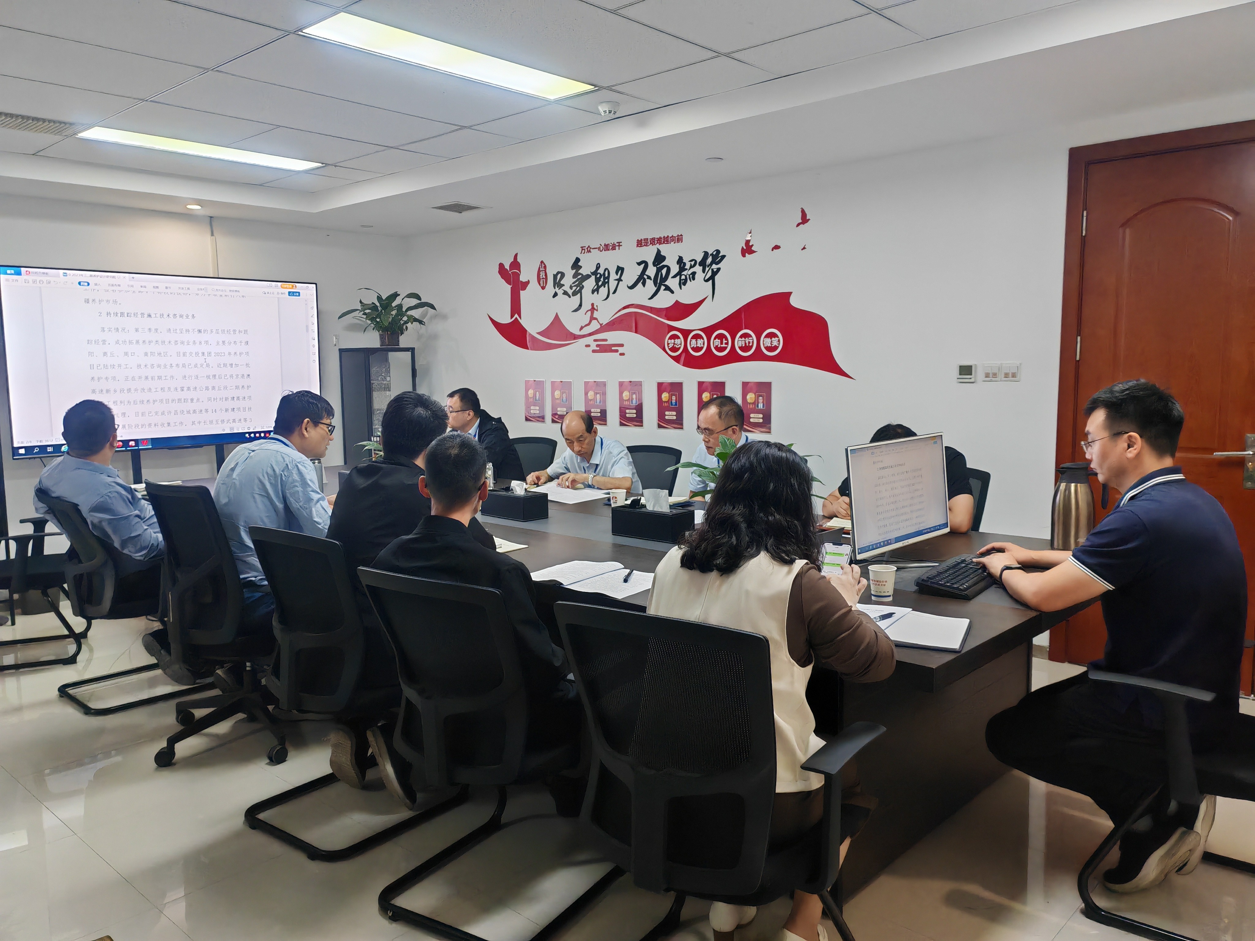 公司副总经理刘东旭莅临工程技术研究院、公路养护设计研究院调研指导2023年度三季度工作