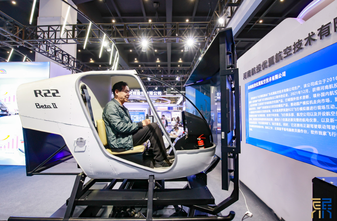 2023河南智慧交通产业博览会成功举办